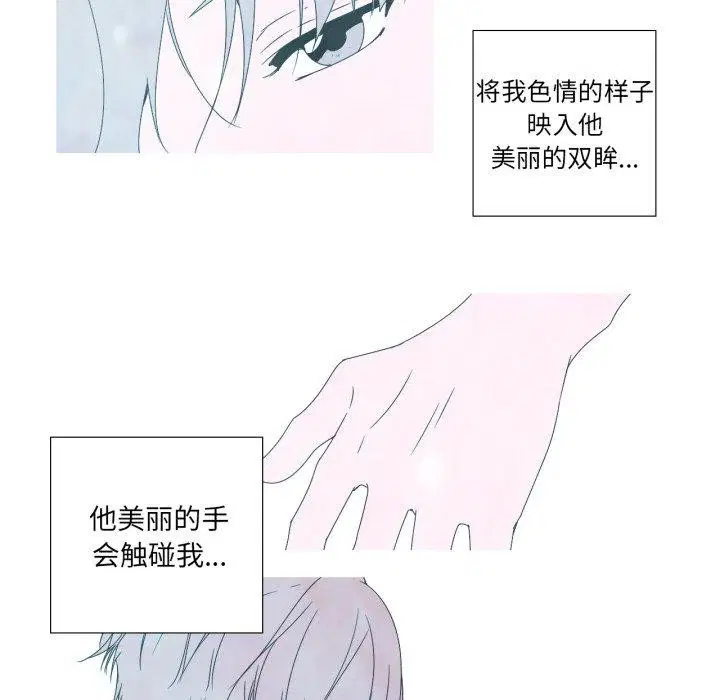 第25話