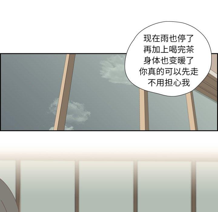 第25話