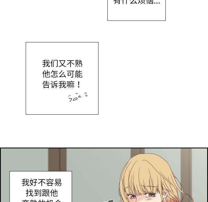 第25話