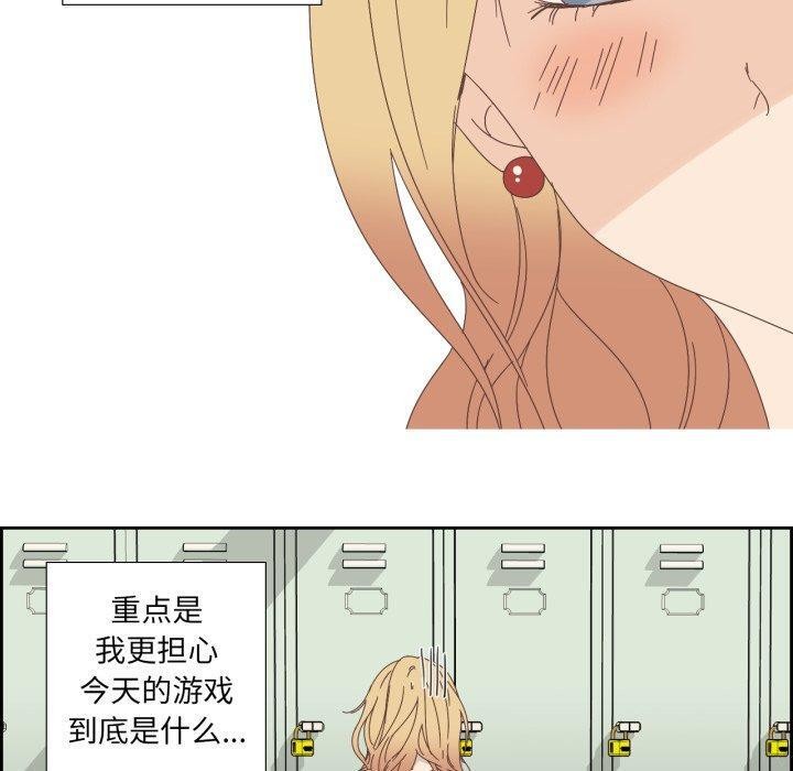 第26話