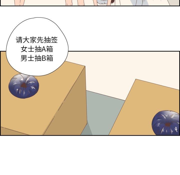 第26話