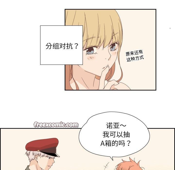 第26話