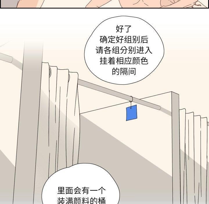 第26話