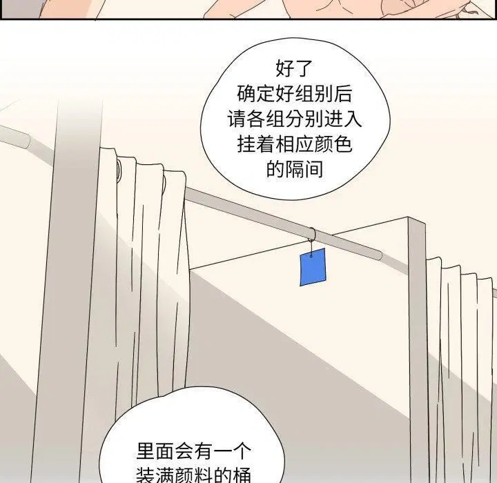 第26話