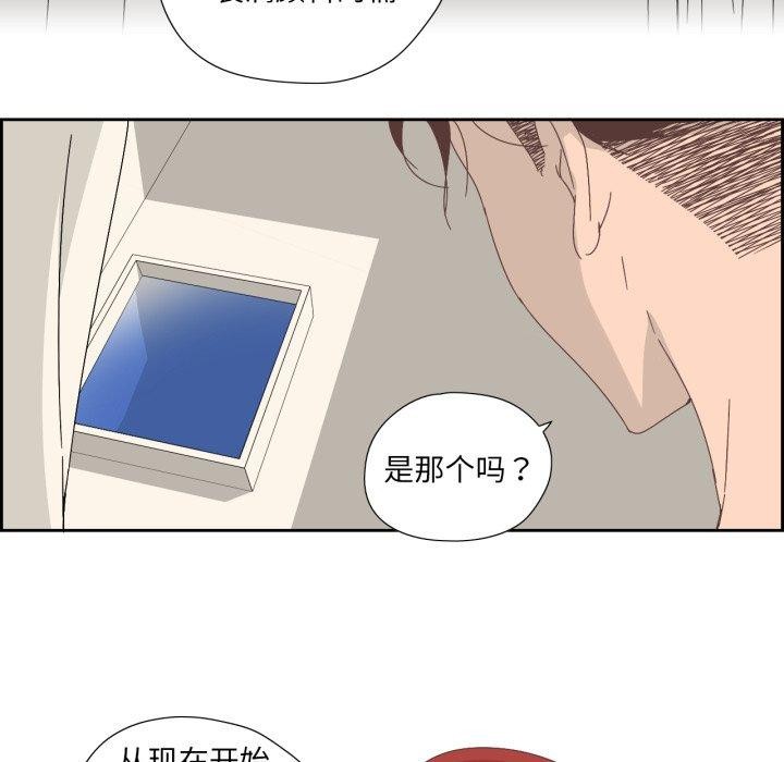 第26話