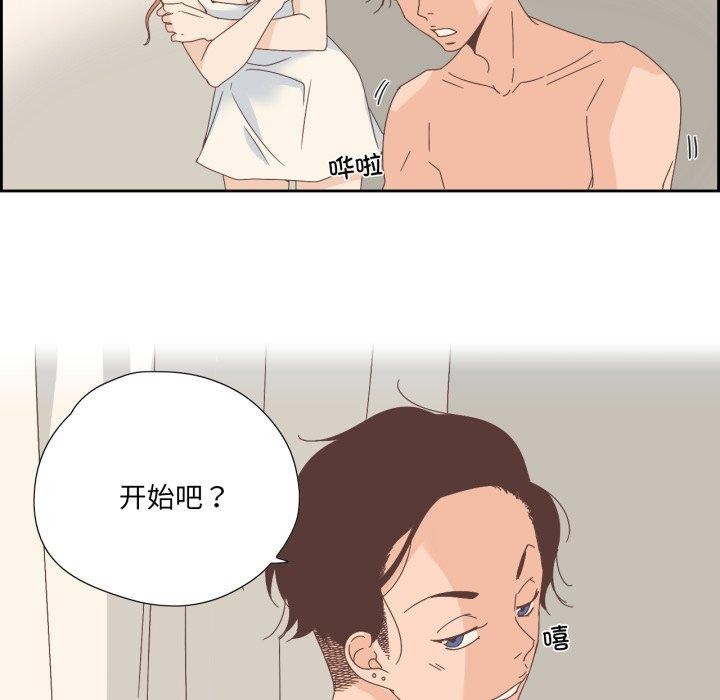 第26話