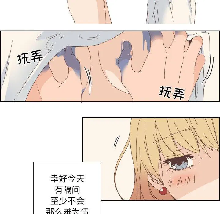 第26話