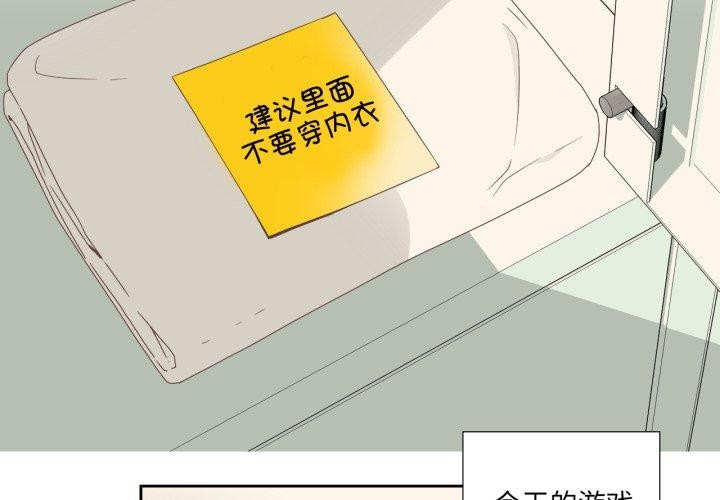 第26話