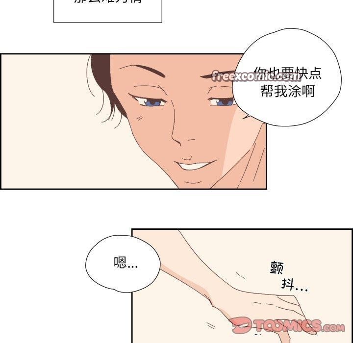 第26話
