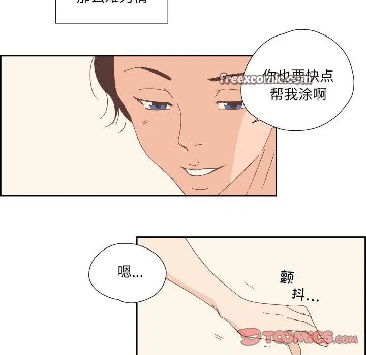 第26話