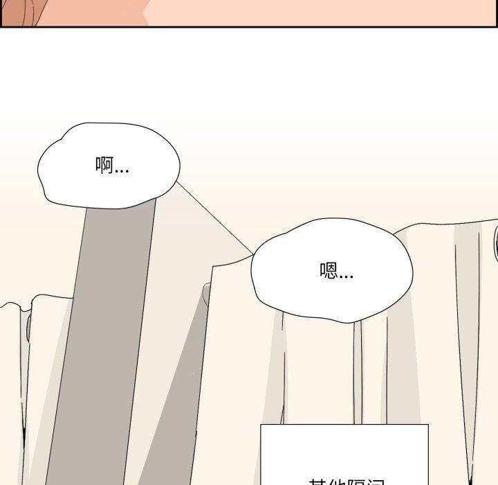 第26話