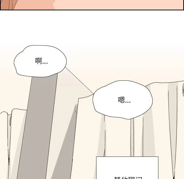 第26話