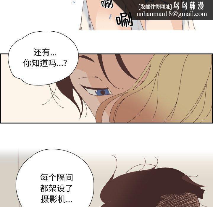 第26話