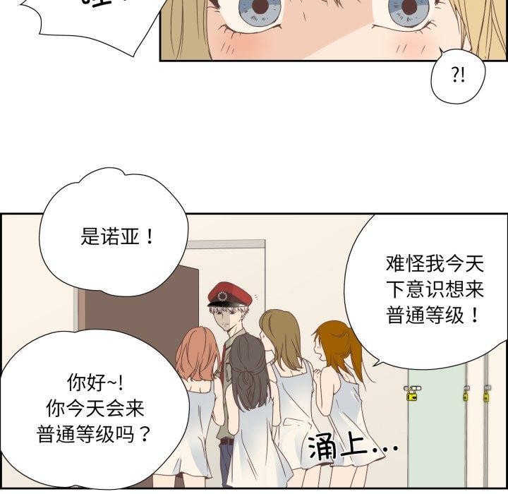 第26話