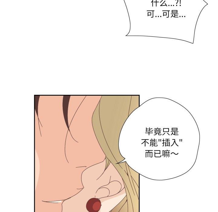 第26話