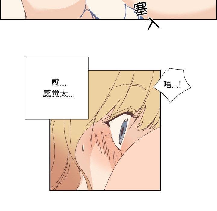 第26話