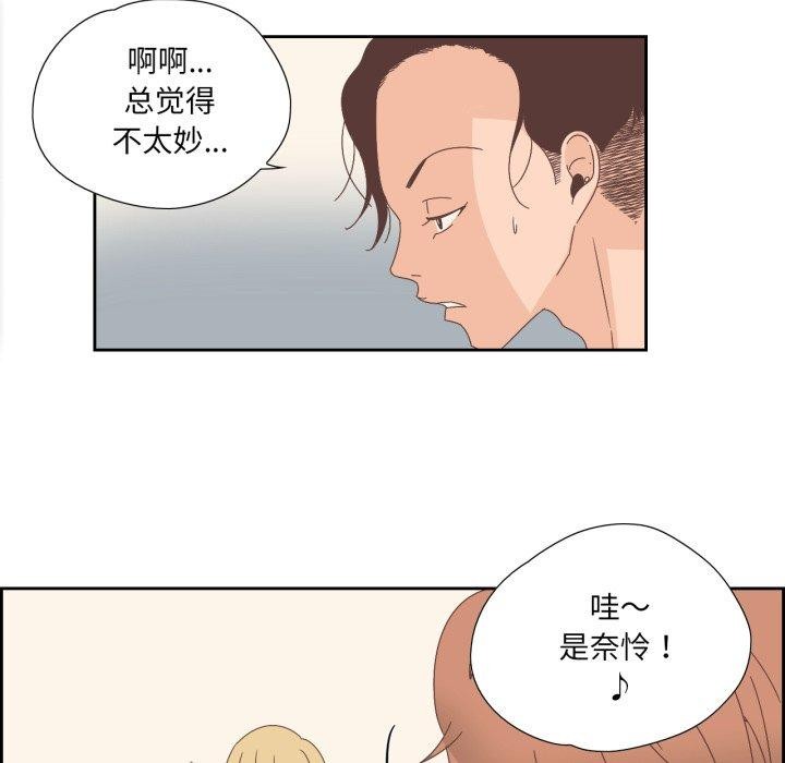 第26話