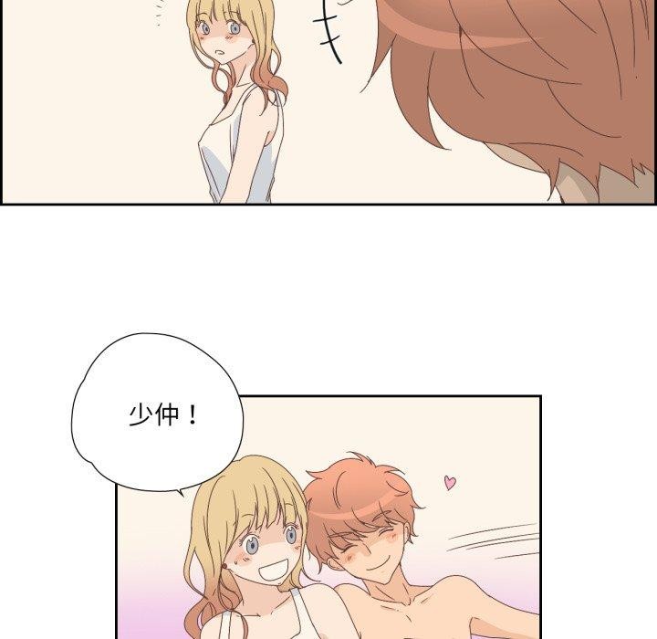 第26話