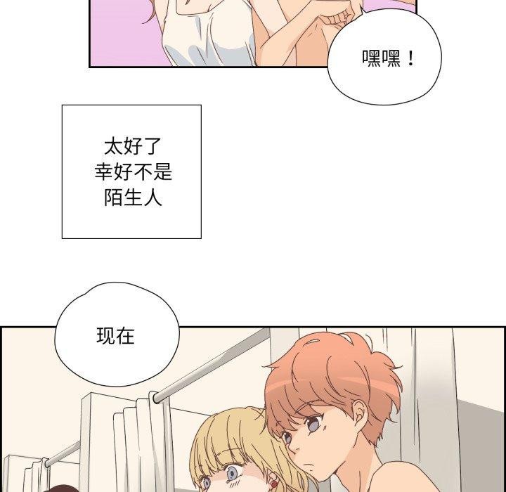 第26話