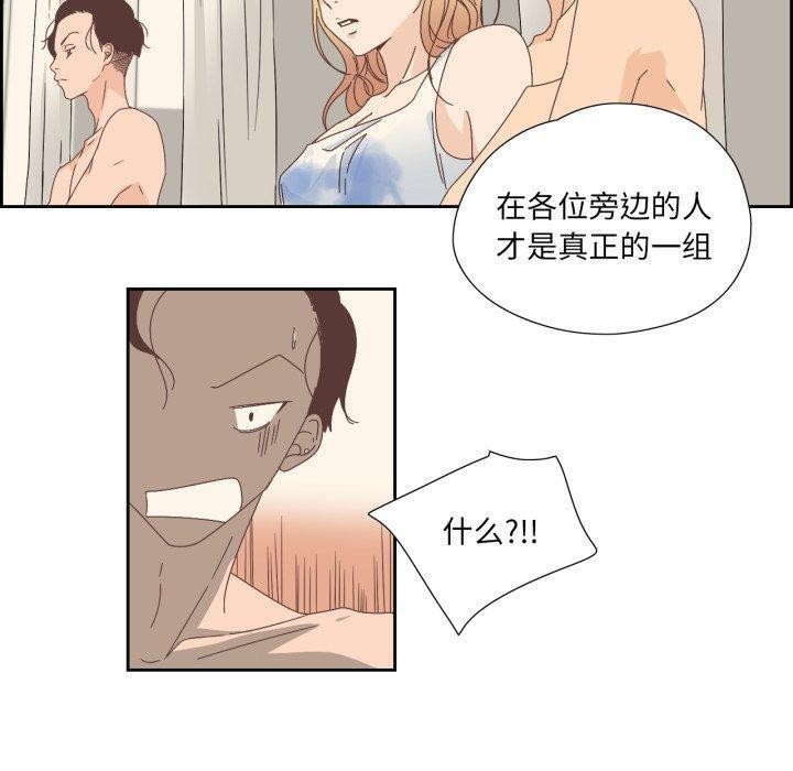 第26話