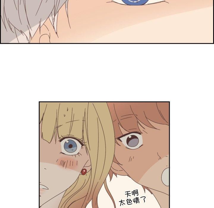 第26話