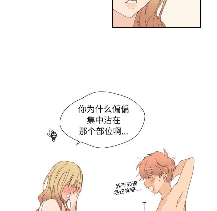第26話