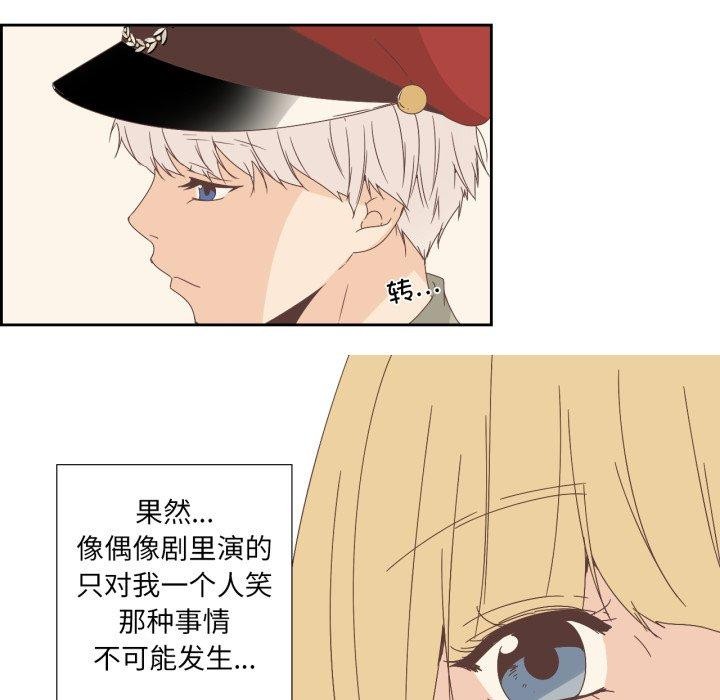 第26話