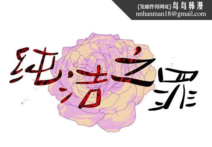 第27話