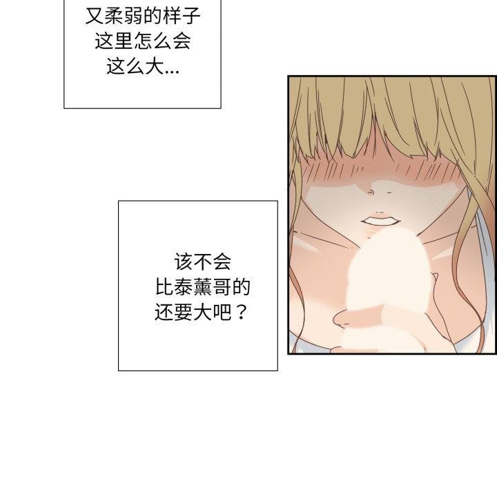 第27話