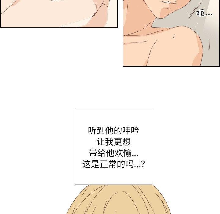 第27話