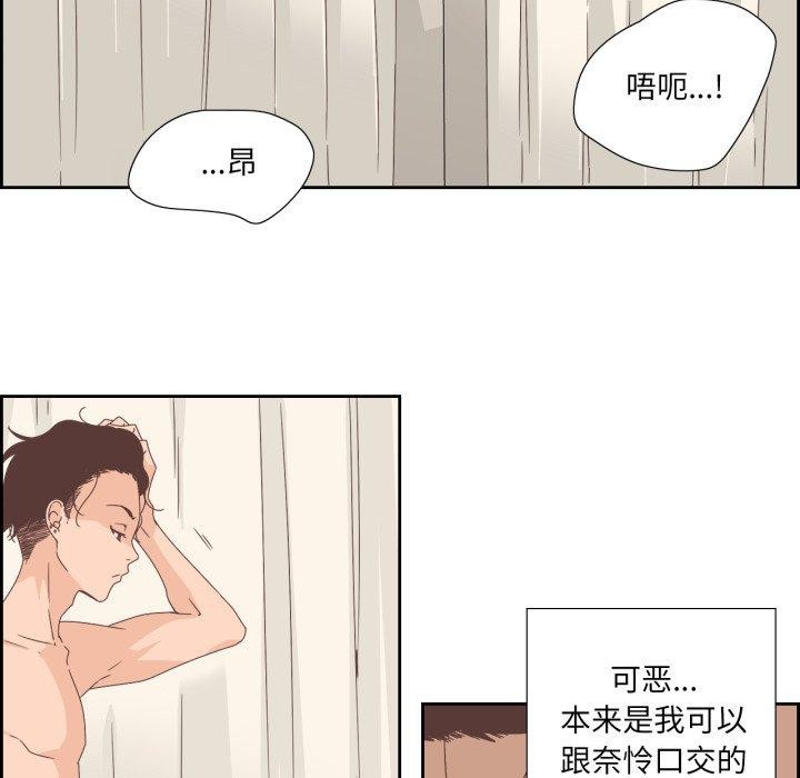 第27話