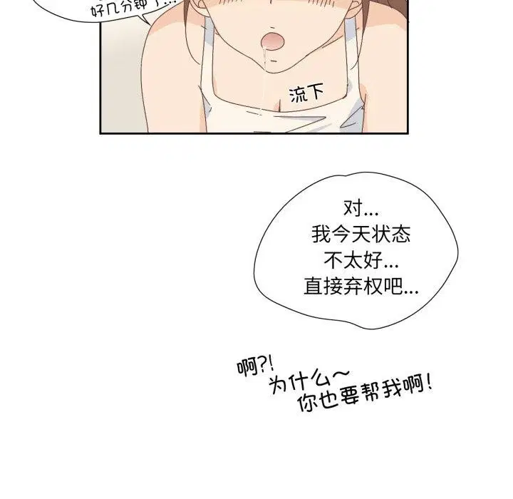第27話
