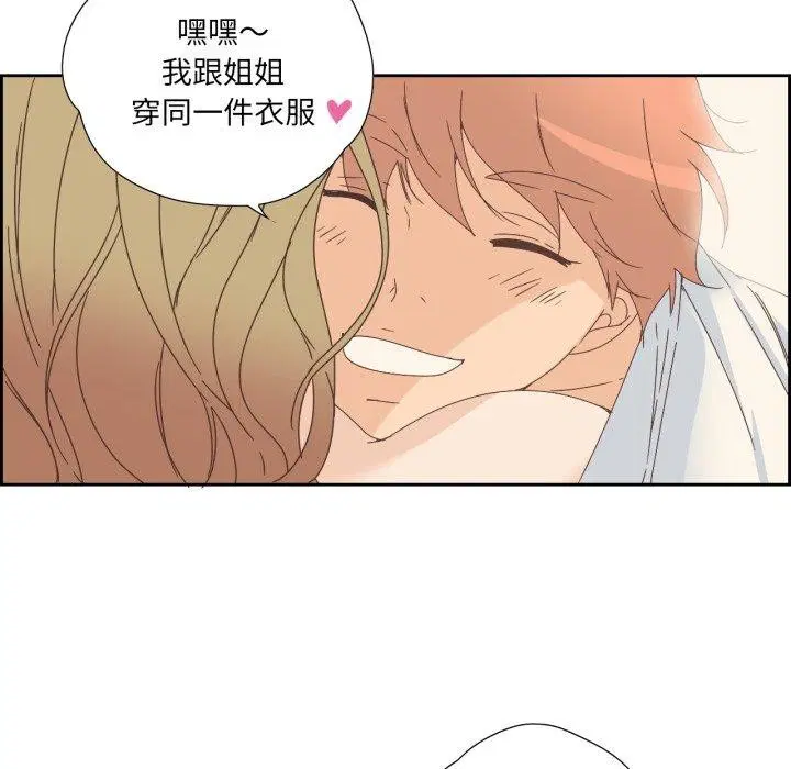 第27話