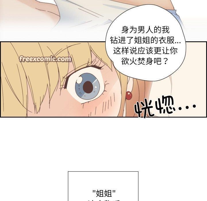 第27話