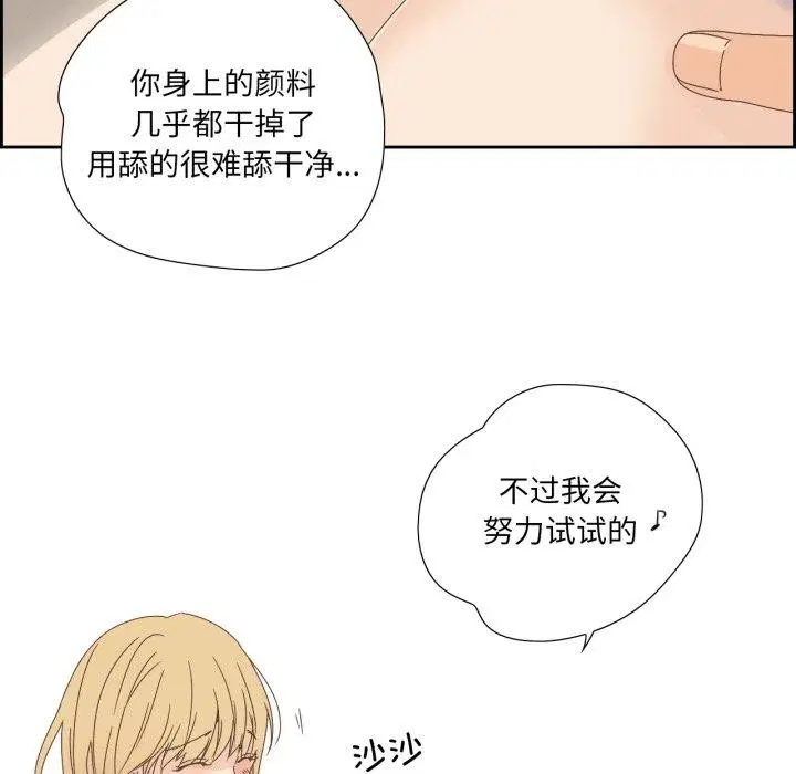 第27話