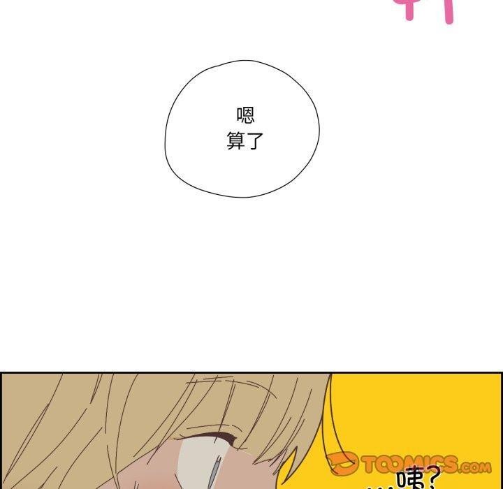 第27話