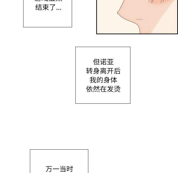 第27話