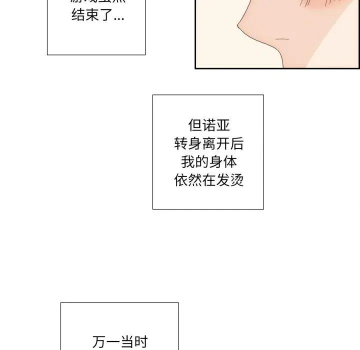 第27話