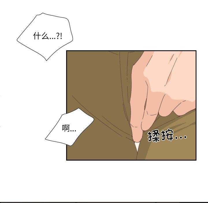 第27話