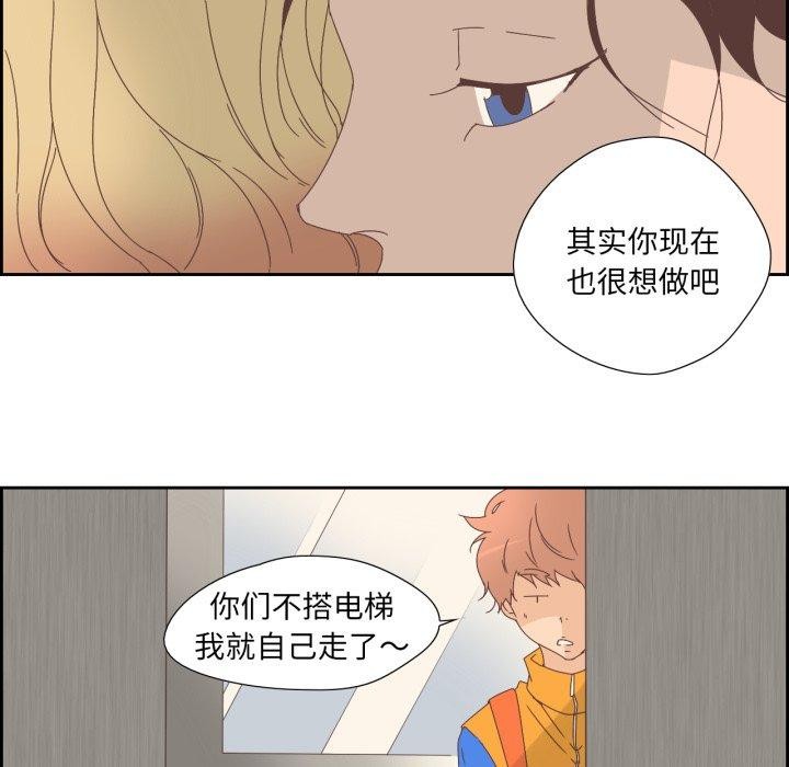 第27話