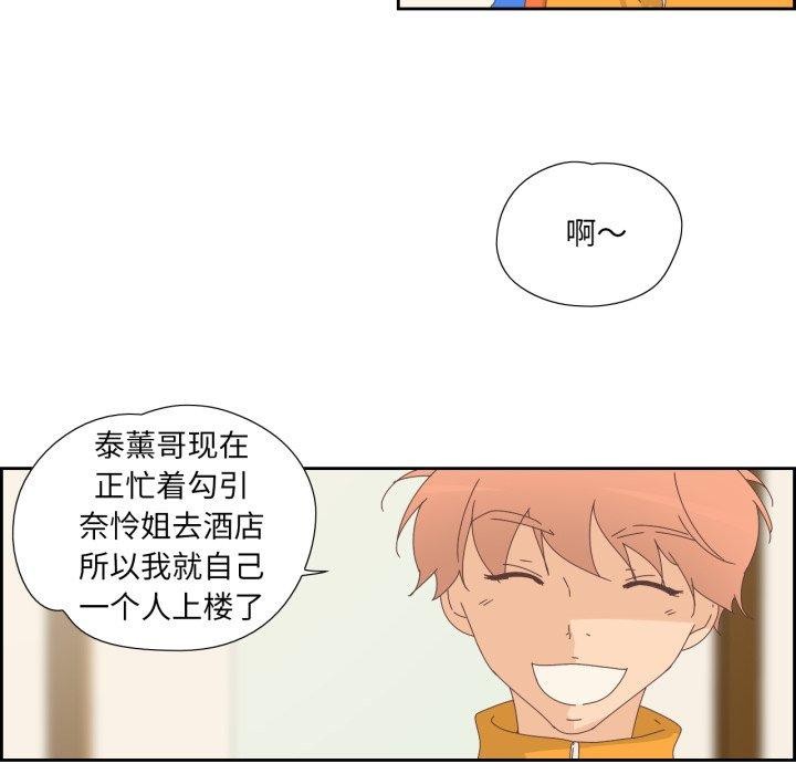 第27話