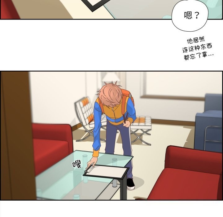 第28話