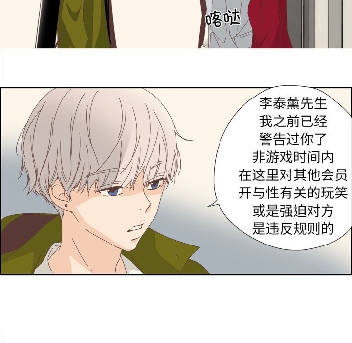 第28話