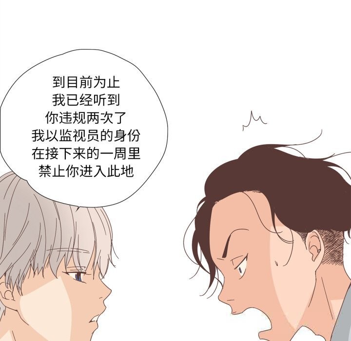 第28話