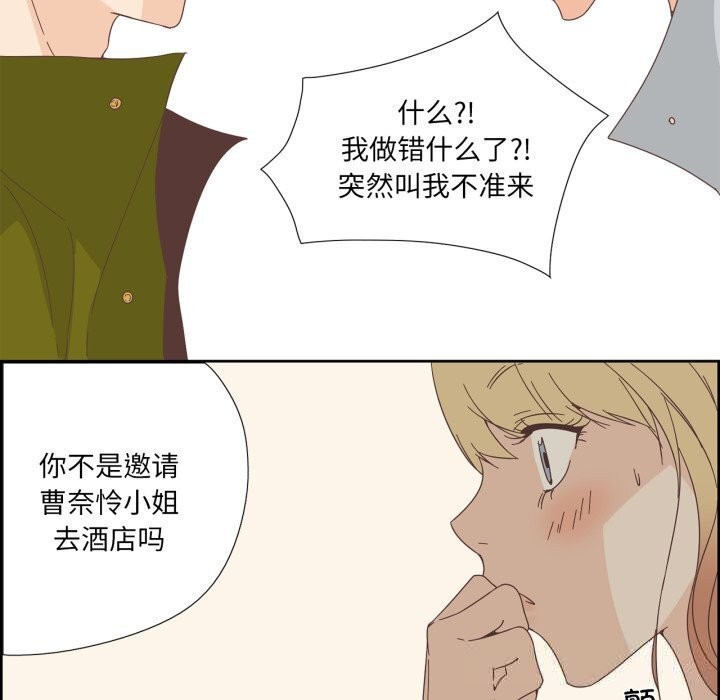 第28話
