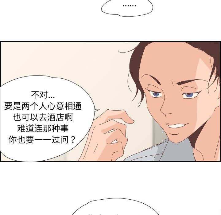 第28話