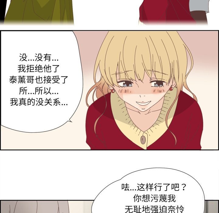 第28話