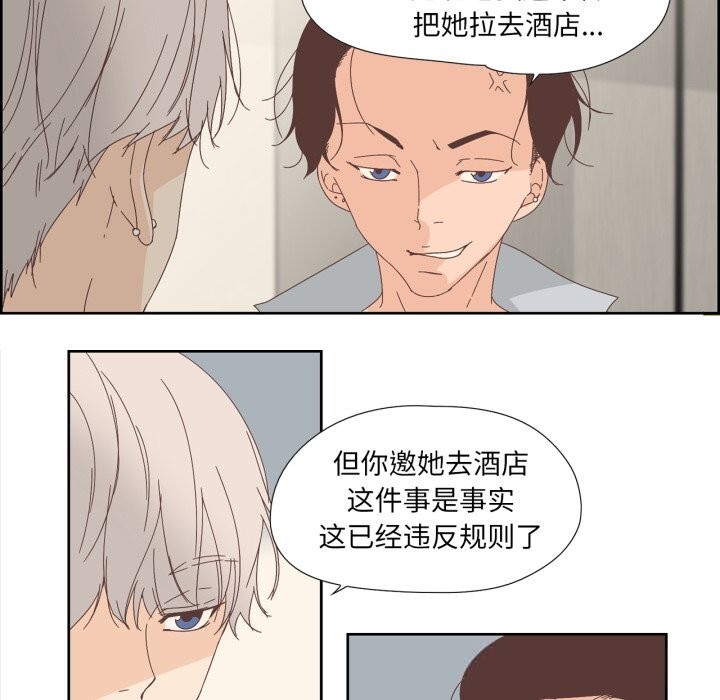 第28話