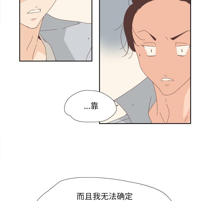 第28話