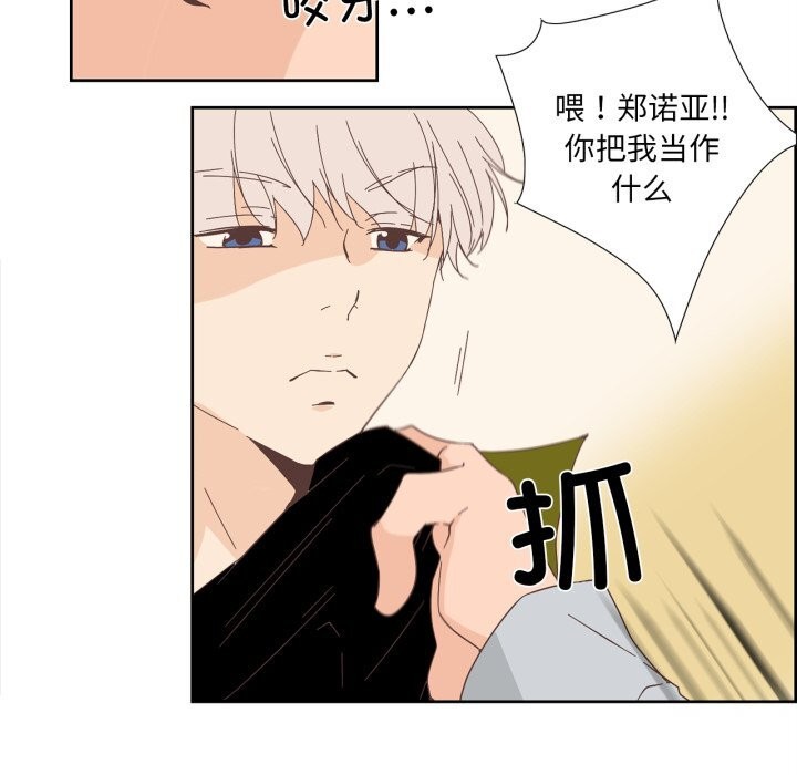 第28話